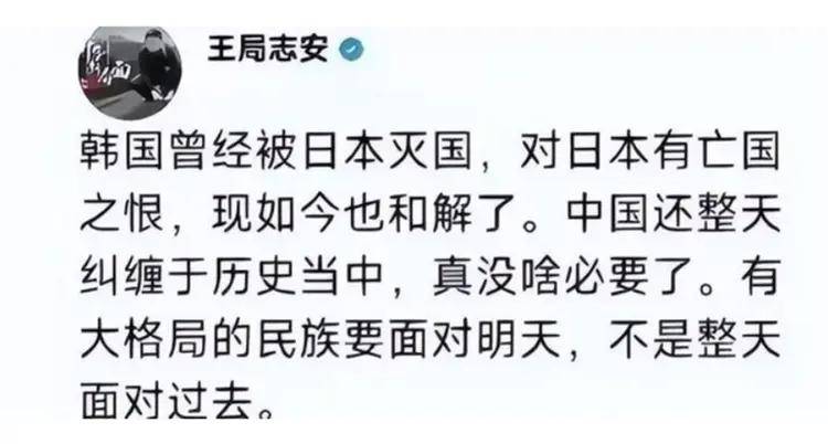 类今被坐拥八百万粉丝的前妻声泪控诉开元棋牌央视前名嘴王局沦为民族败(图6)