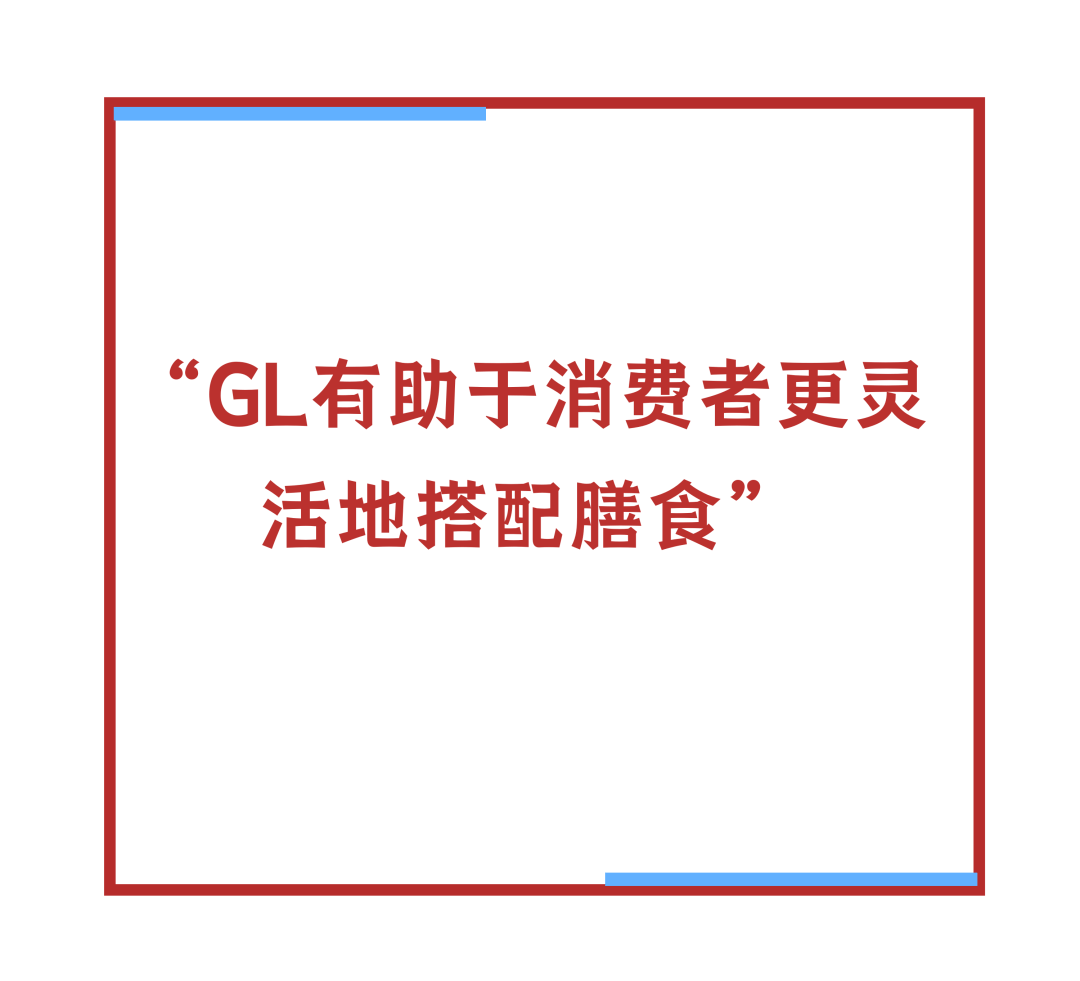 成标配食品巨头争夺下一局开元棋牌“低GI+功能”(图3)