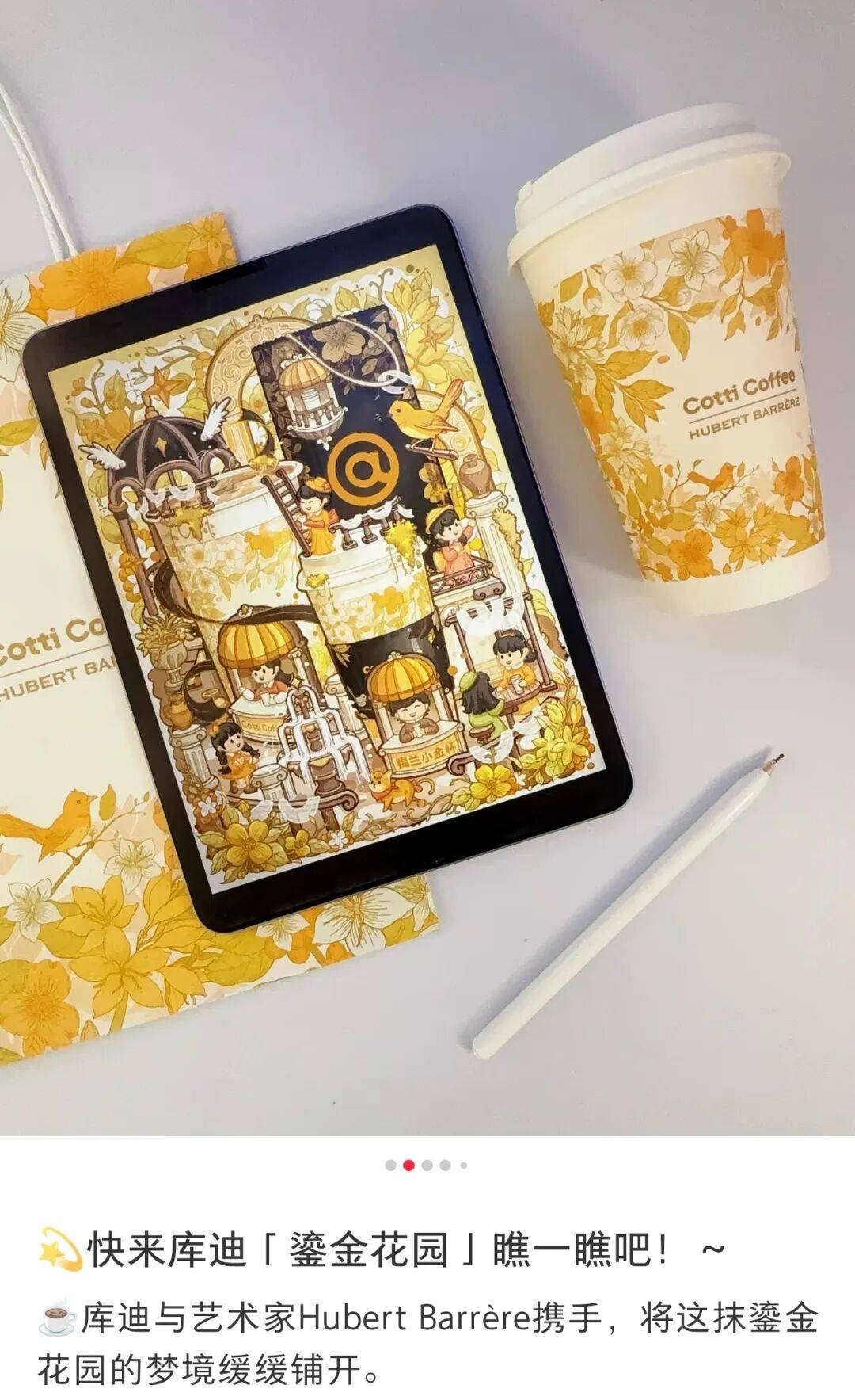 拉满库迪香奈儿高定联名开挂！开元棋牌app老钱风+性价比(图6)