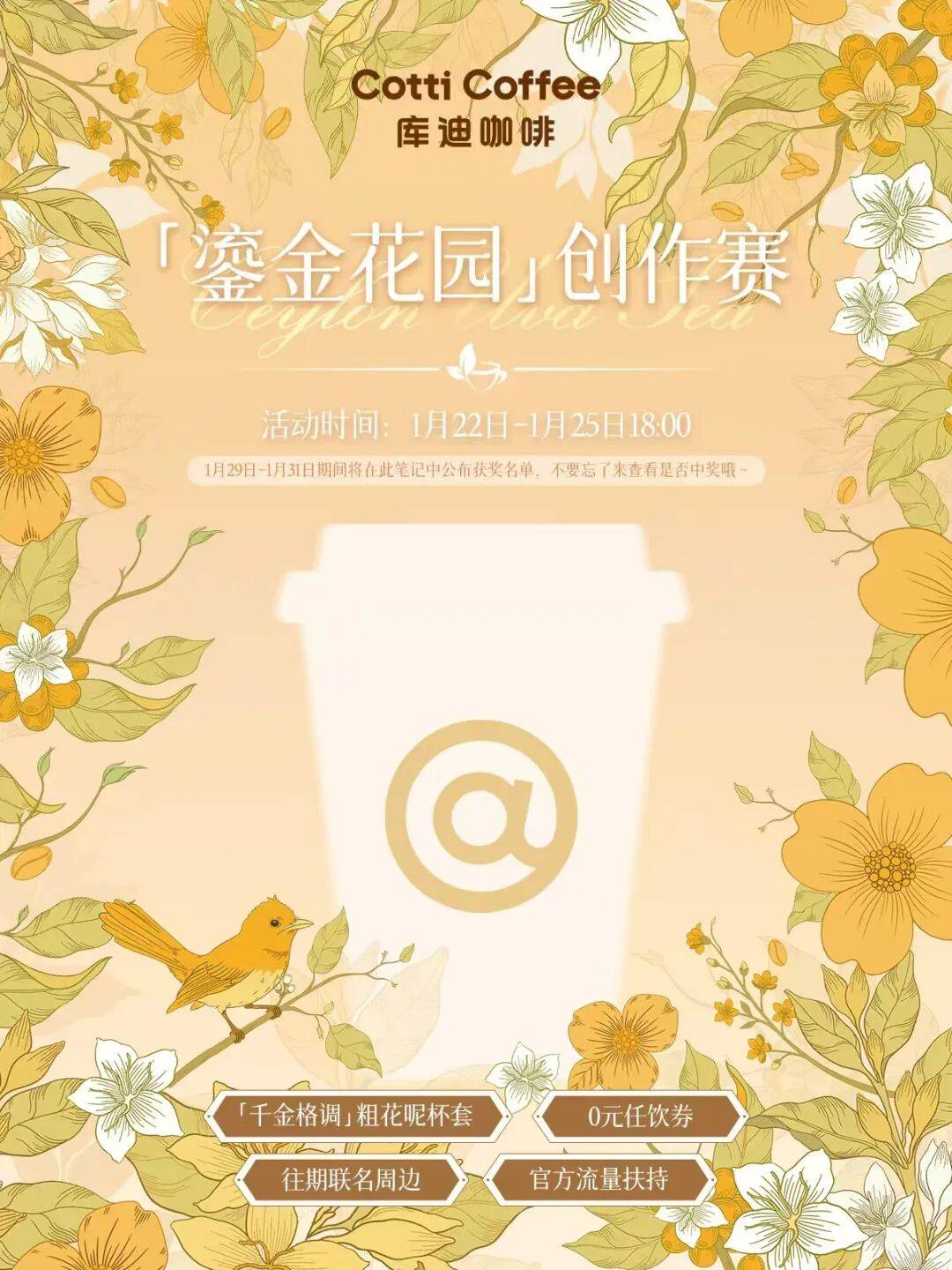 拉满库迪香奈儿高定联名开挂！开元棋牌app老钱风+性价比(图4)