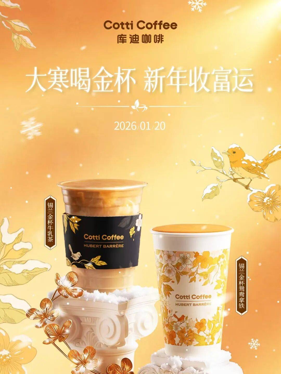 拉满库迪香奈儿高定联名开挂！开元棋牌app老钱风+性价比(图8)