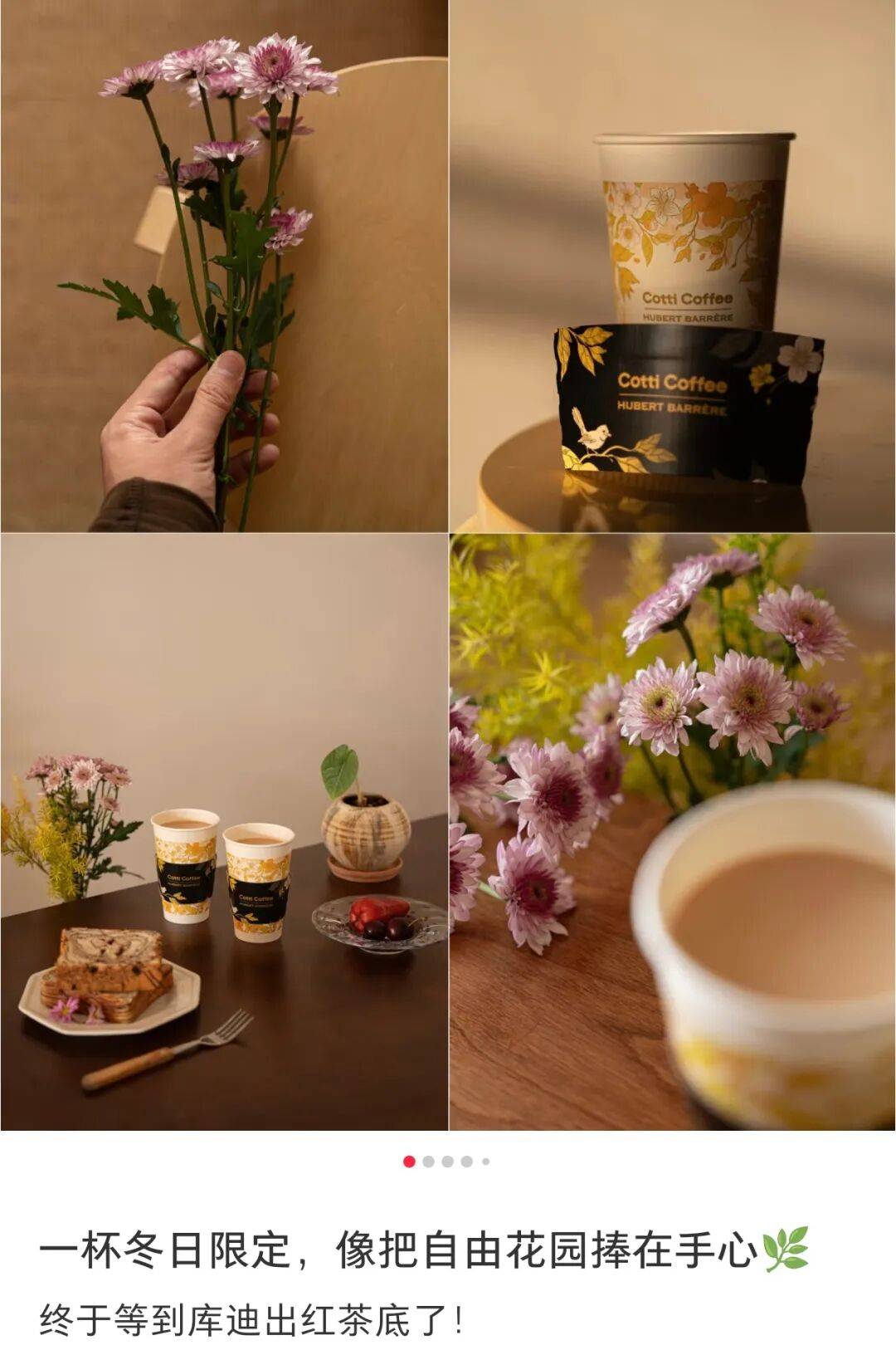 拉满库迪香奈儿高定联名开挂！开元棋牌app老钱风+性价比(图11)