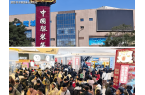 最新价格｜配套户型丨最新房价+户型图+小