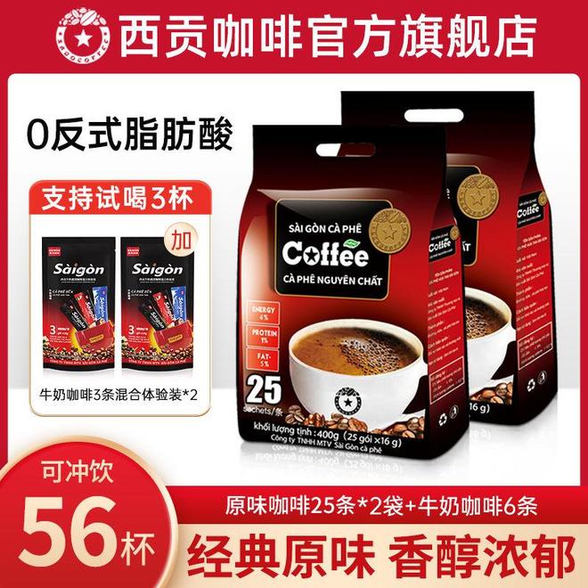 ：唤醒清晨的醇香仪式感开元棋牌越南西贡咖