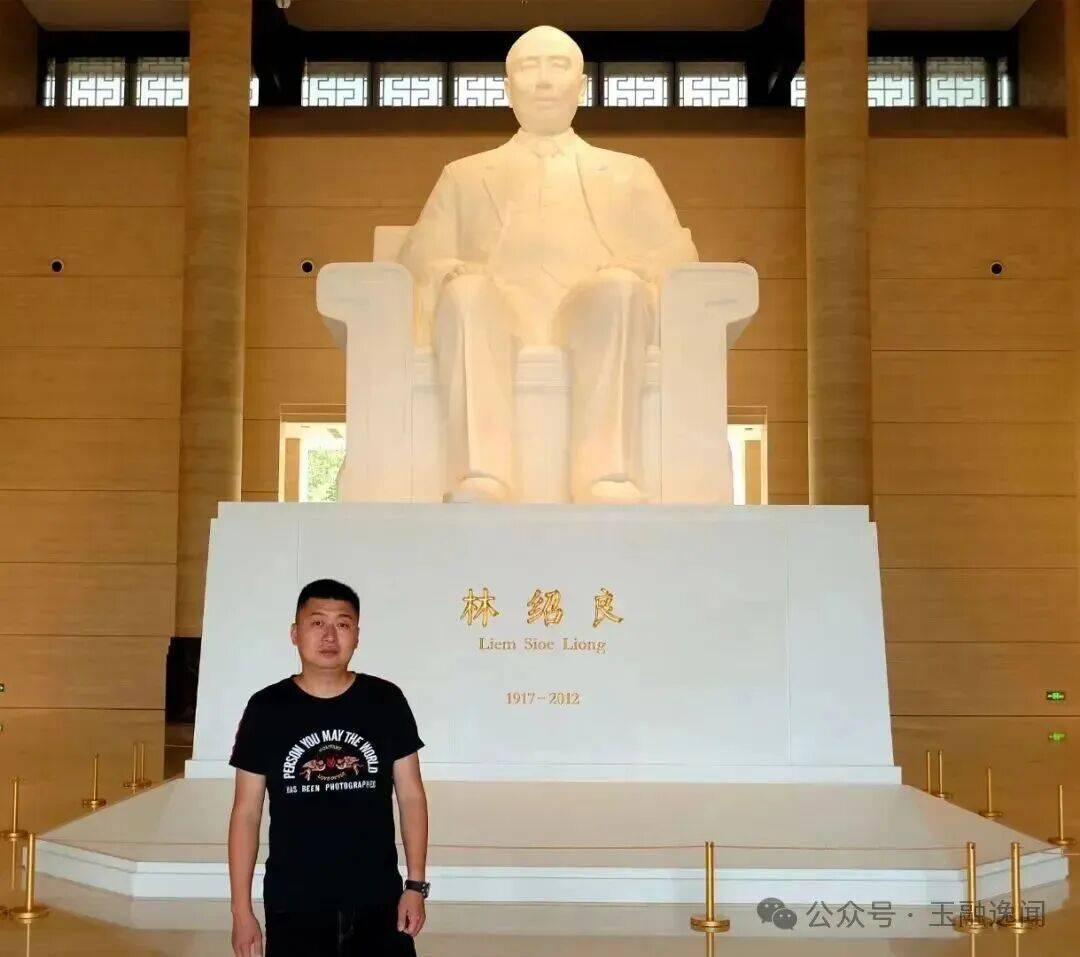 ”林绍良——战火中写“红顶风云”开元棋牌【福清人物】“百业大王(图13)