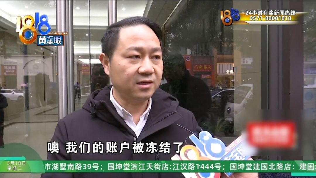 不少一样遭遇的记者追踪了5天太烧脑！开元棋牌app他说投了700多万还有(图4)