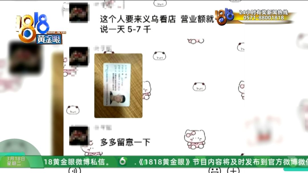 不少一样遭遇的记者追踪了5天太烧脑！开元棋牌app他说投了700多万还有(图6)