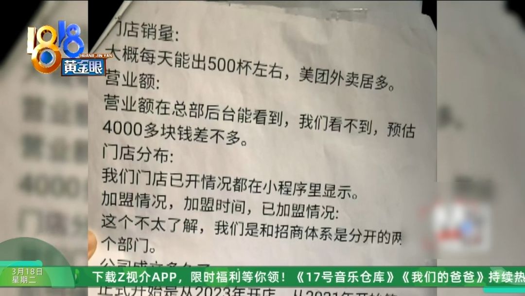 不少一样遭遇的记者追踪了5天太烧脑！开元棋牌app他说投了700多万还有(图17)
