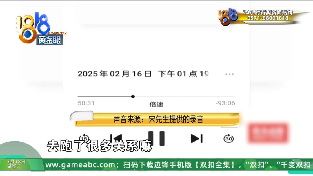 不少一样遭遇的记者追踪了5天太烧脑！开元棋牌app他说投了700多万还有(图24)