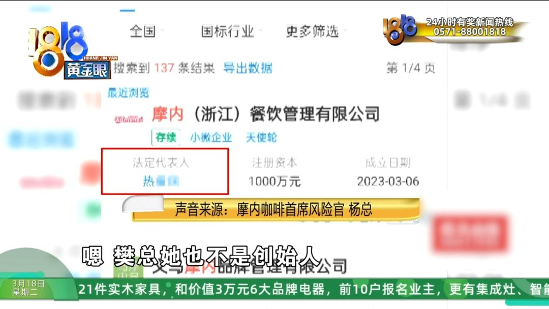 不少一样遭遇的记者追踪了5天太烧脑！开元棋牌app他说投了700多万还有(图27)