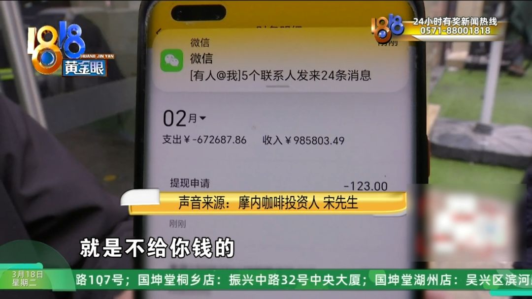 不少一样遭遇的记者追踪了5天太烧脑！开元棋牌app他说投了700多万还有(图30)