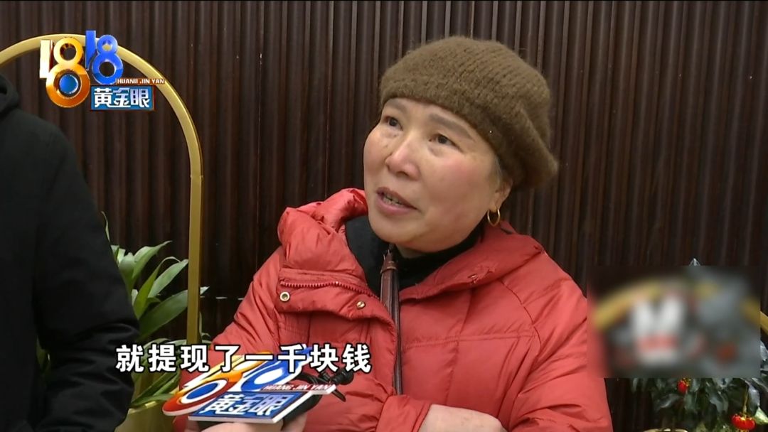 不少一样遭遇的记者追踪了5天太烧脑！开元棋牌app他说投了700多万还有(图33)