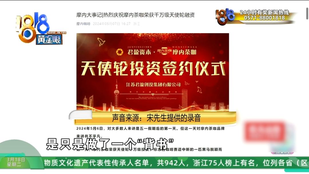 不少一样遭遇的记者追踪了5天太烧脑！开元棋牌app他说投了700多万还有(图31)