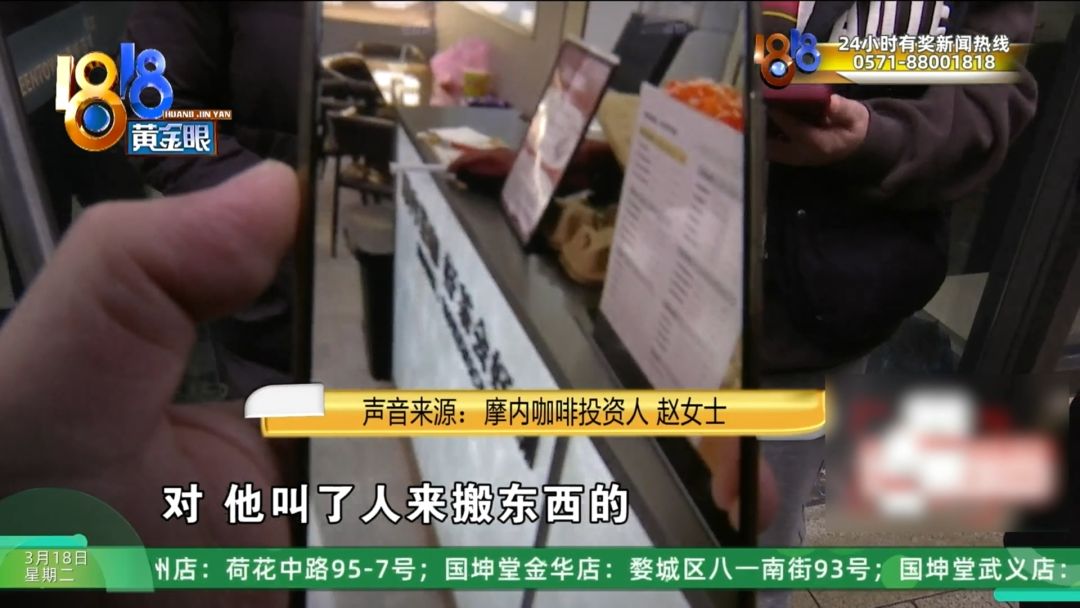 不少一样遭遇的记者追踪了5天太烧脑！开元棋牌app他说投了700多万还有(图36)