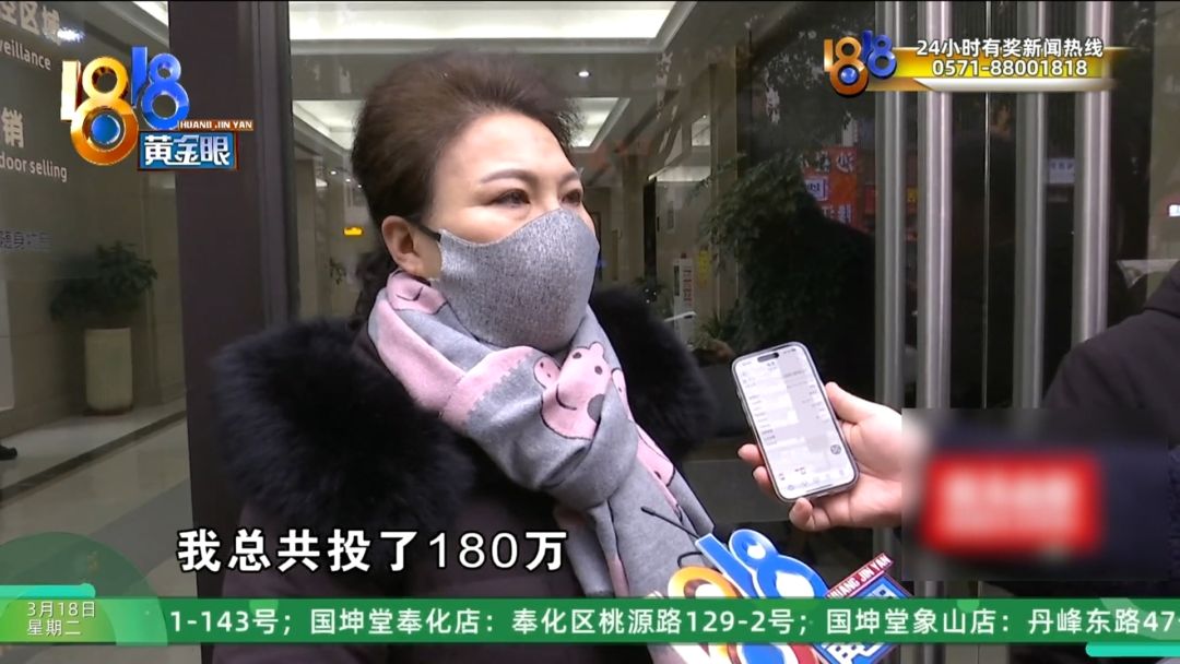 不少一样遭遇的记者追踪了5天太烧脑！开元棋牌app他说投了700多万还有(图37)