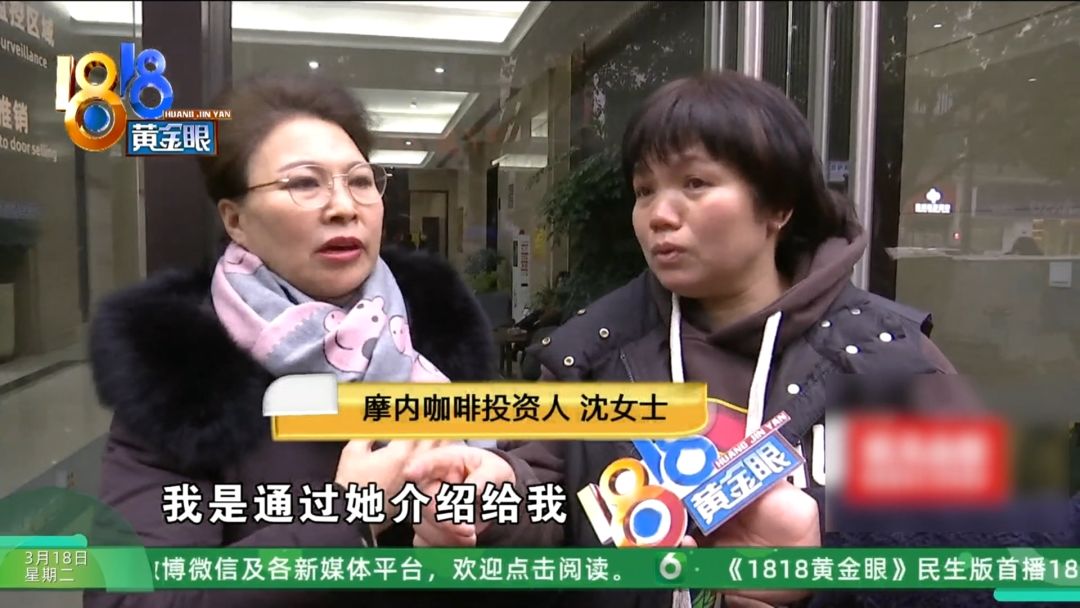 不少一样遭遇的记者追踪了5天太烧脑！开元棋牌app他说投了700多万还有(图38)