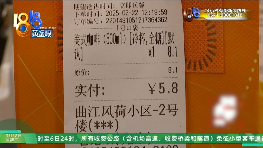不少一样遭遇的记者追踪了5天太烧脑！开元棋牌app他说投了700多万还有(图39)