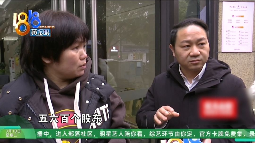 不少一样遭遇的记者追踪了5天太烧脑！开元棋牌app他说投了700多万还有(图42)